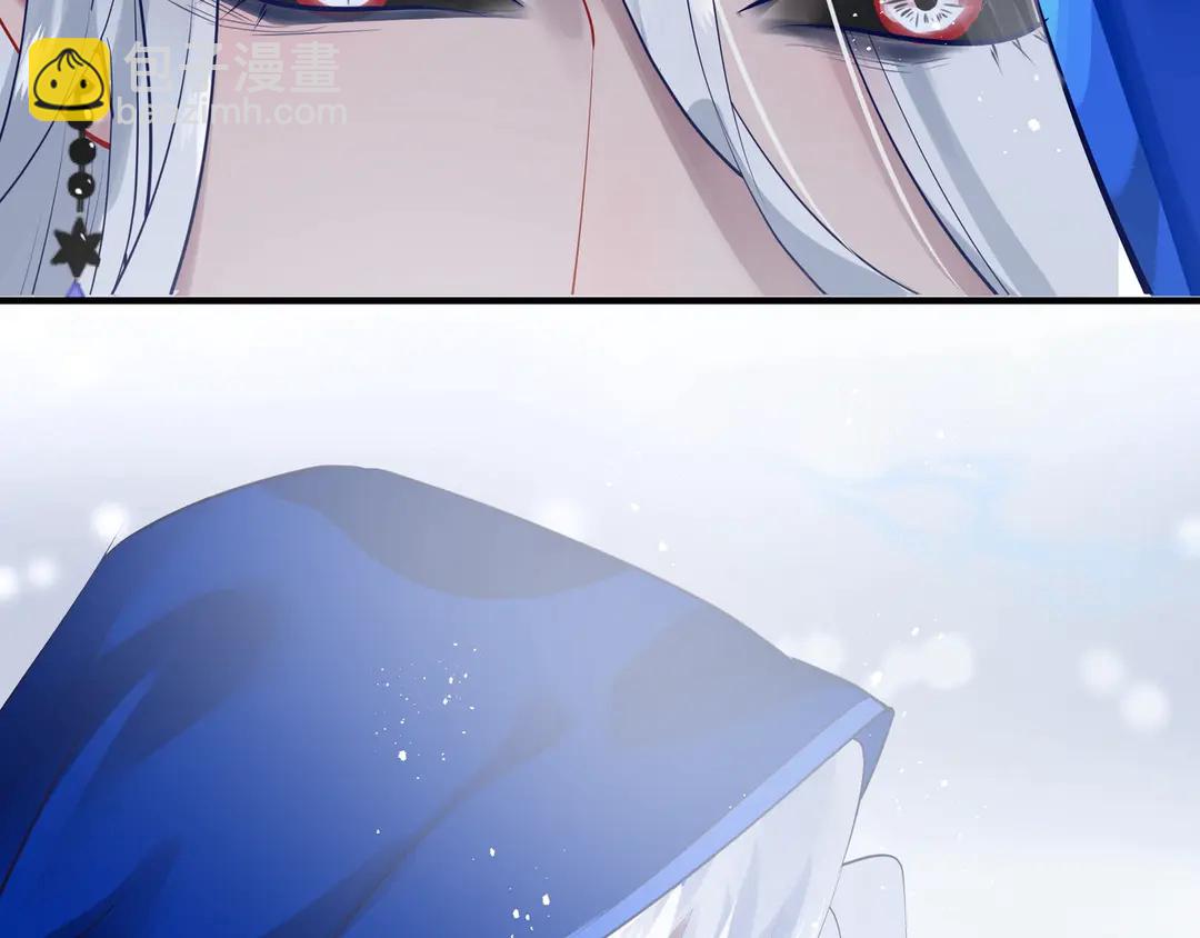 魔尊要抱抱 - 第65話 夜漓被擒(4/4) - 2