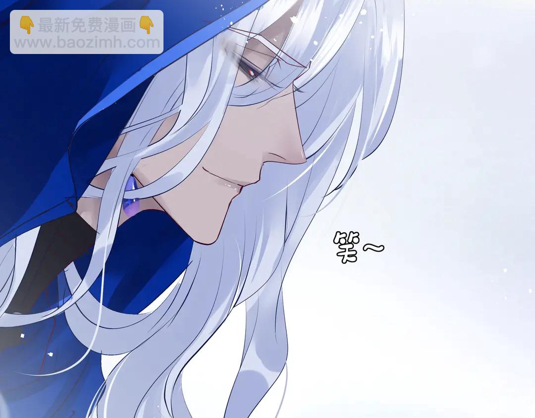 魔尊要抱抱 - 第65話 夜漓被擒(4/4) - 3