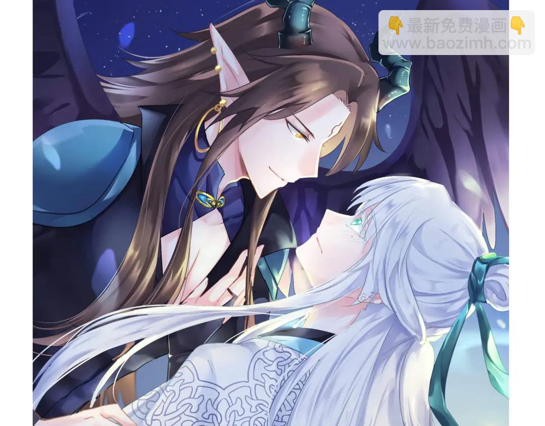 魔尊要抱抱 - 第65話 夜漓被擒(4/4) - 5