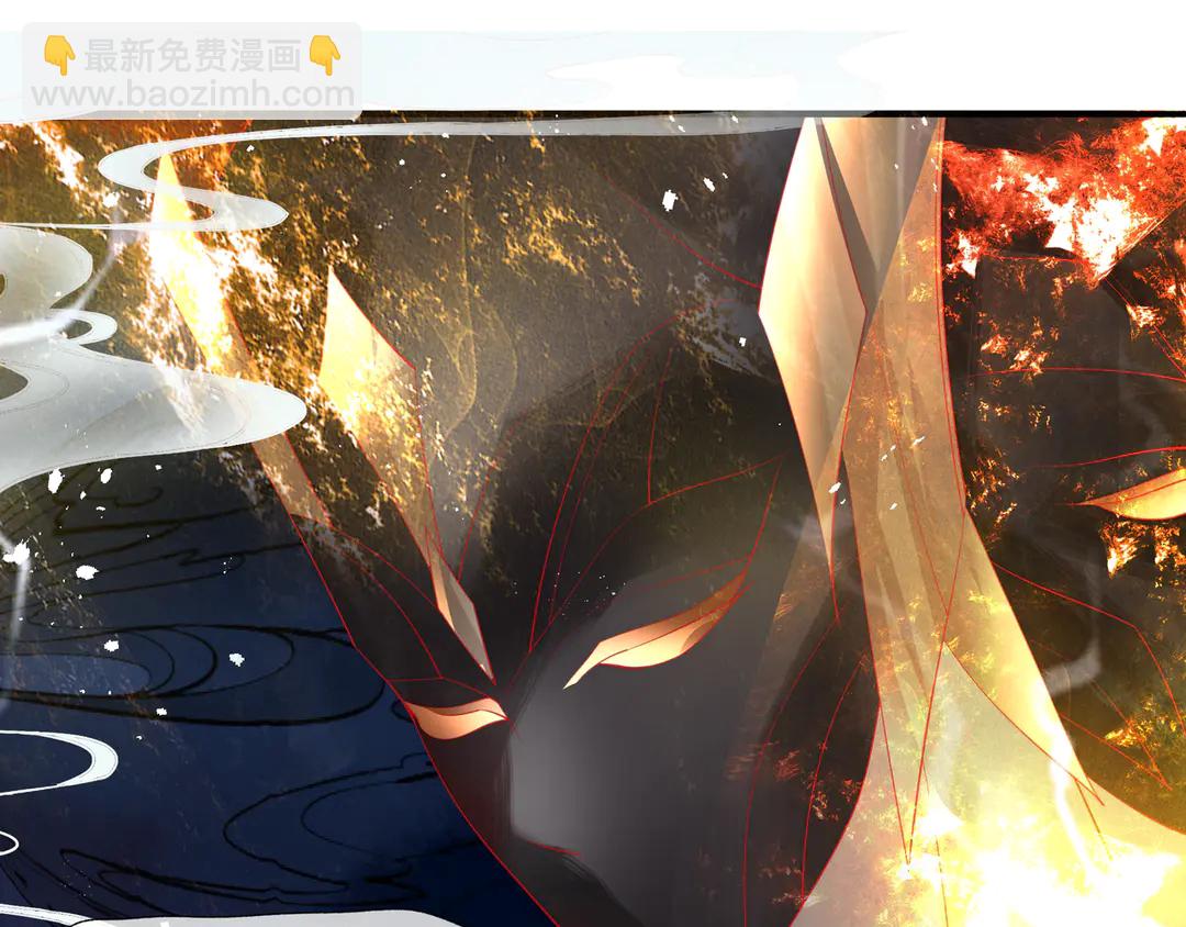 魔尊要抱抱 - 第65話 夜漓被擒(1/4) - 2