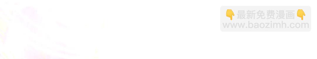 魔尊要抱抱 - 第65話 夜漓被擒(1/4) - 7