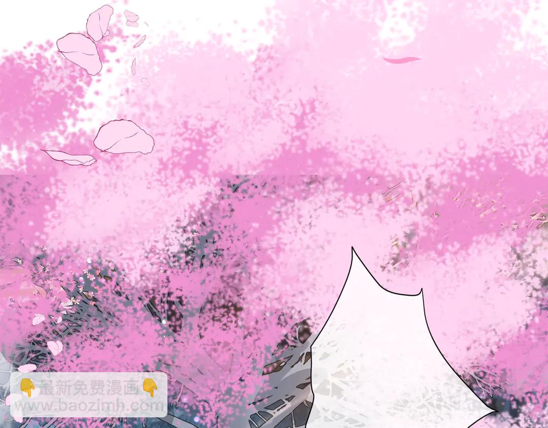 魔尊要抱抱 - 第65話 夜漓被擒(1/4) - 1