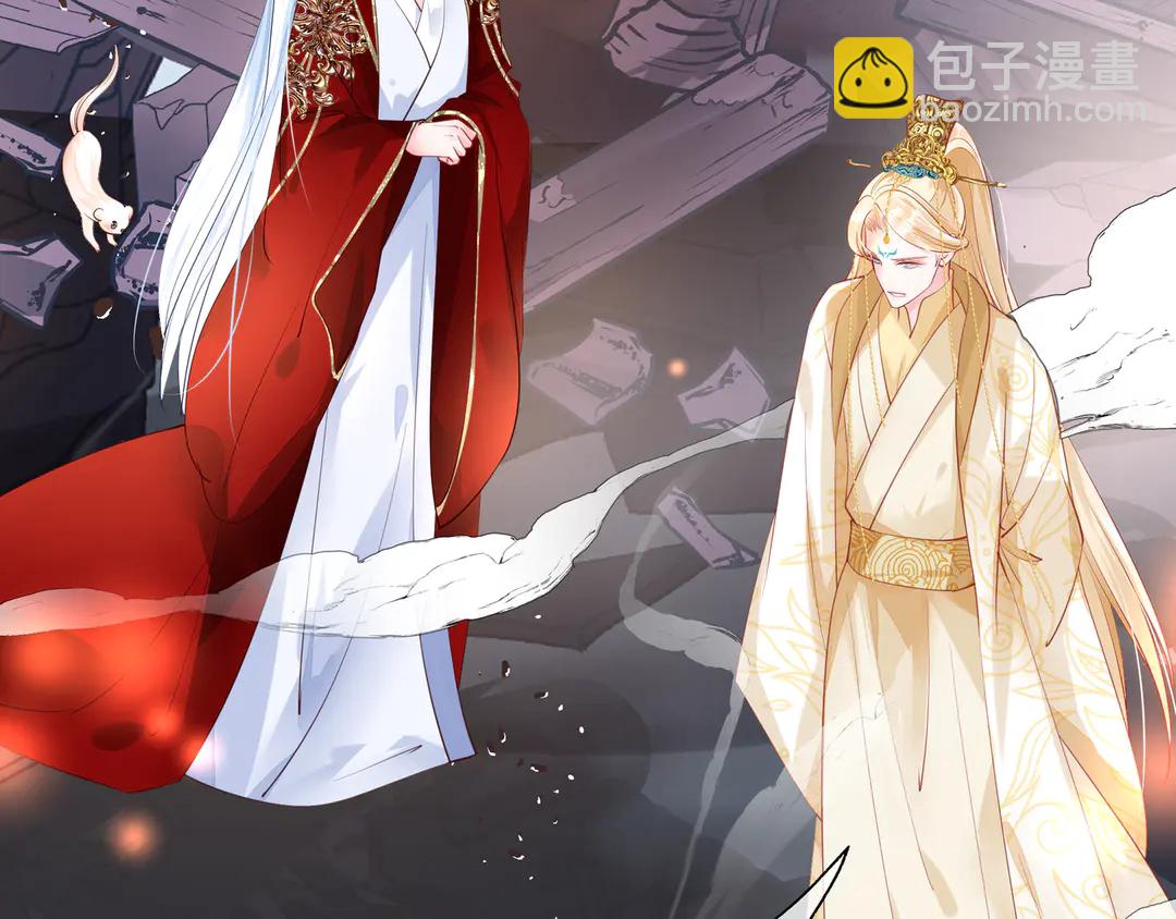 魔尊要抱抱 - 第65話 夜漓被擒(1/4) - 6