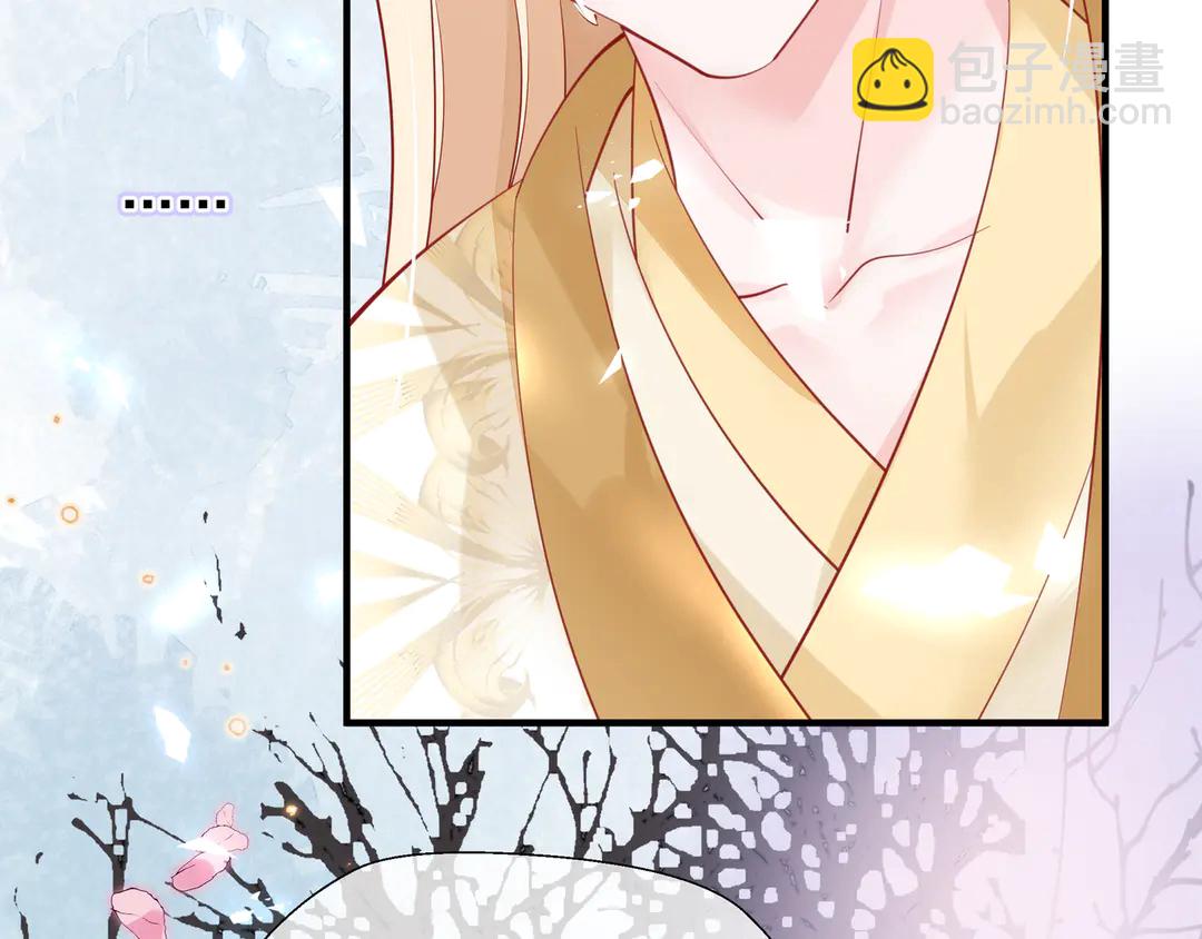 魔尊要抱抱 - 第65話 夜漓被擒(2/4) - 8