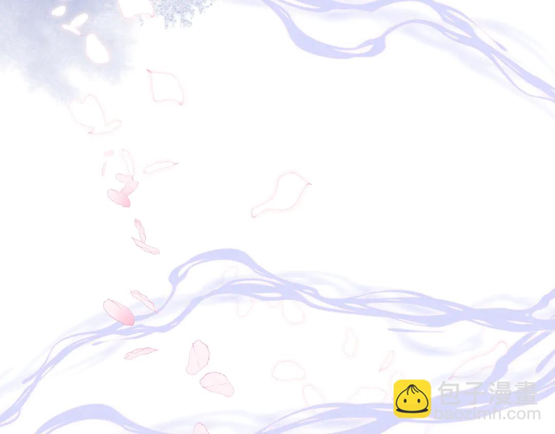 魔尊要抱抱 - 第65話 夜漓被擒(2/4) - 8