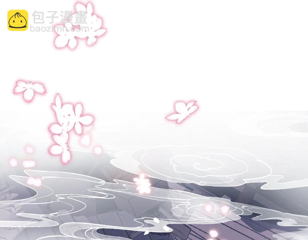 魔尊要抱抱 - 第65話 夜漓被擒(2/4) - 2