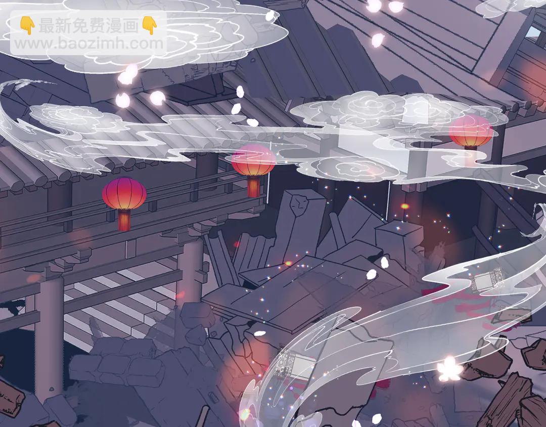 魔尊要抱抱 - 第65話 夜漓被擒(2/4) - 3