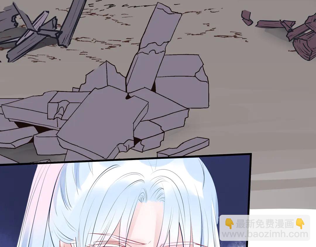 魔尊要抱抱 - 第65話 夜漓被擒(2/4) - 5