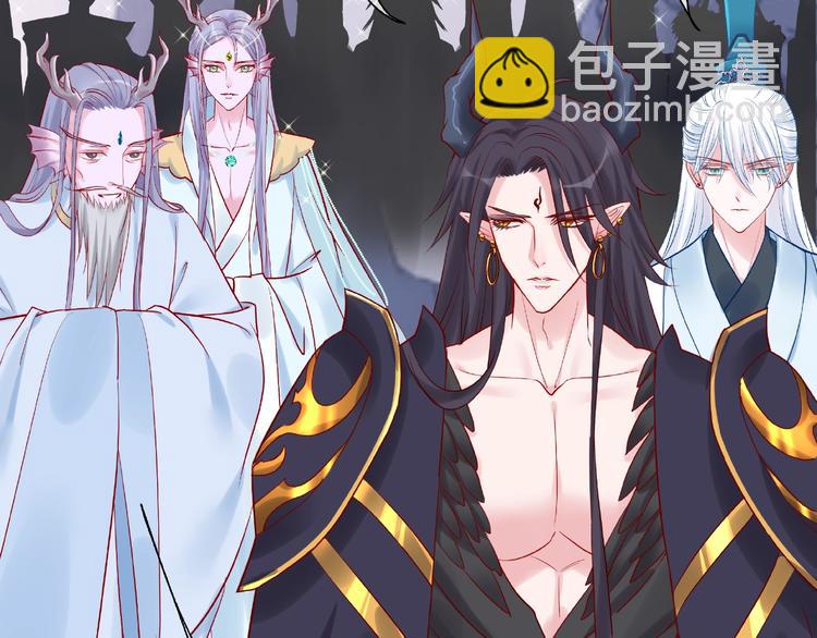 魔尊要抱抱 - 第7話 籠中金絲雀(3/4) - 4