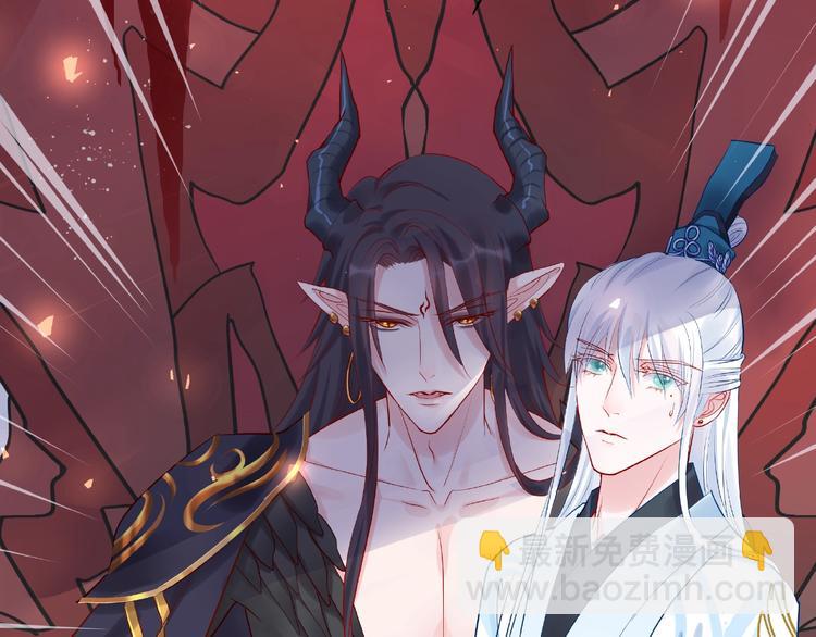 魔尊要抱抱 - 第7話 籠中金絲雀(3/4) - 6