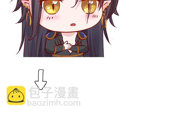 魔尊要抱抱 - 第7話 籠中金絲雀(4/4) - 1