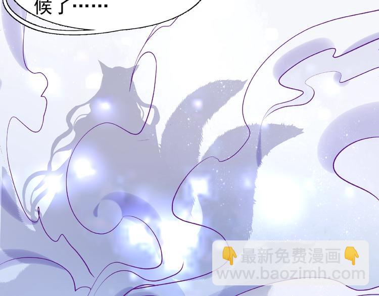 魔尊要抱抱 - 第7話 籠中金絲雀(1/4) - 1