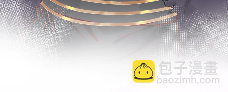 魔尊要抱抱 - 第7話 籠中金絲雀(1/4) - 8