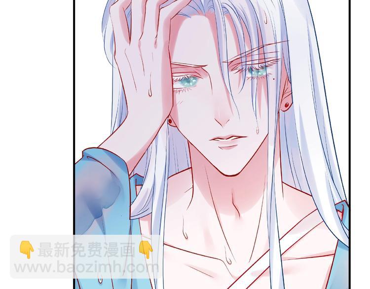 魔尊要抱抱 - 第7話 籠中金絲雀(2/4) - 7