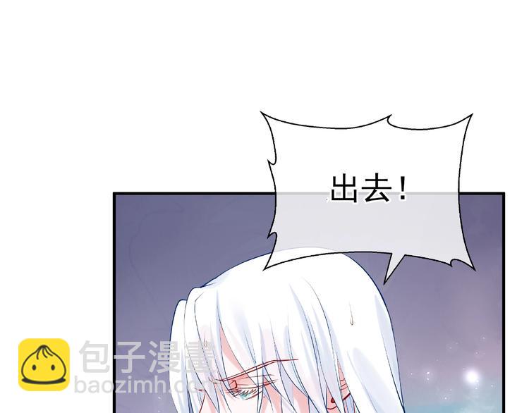 魔尊要抱抱 - 第7話 籠中金絲雀(1/4) - 8