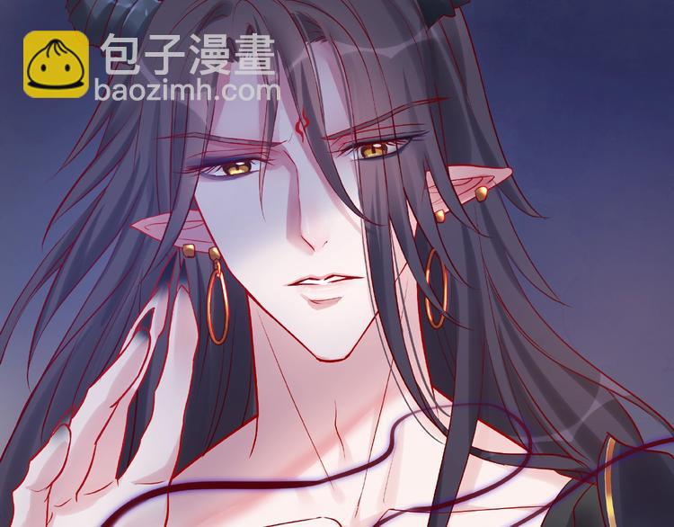 魔尊要抱抱 - 第7話 籠中金絲雀(2/4) - 3