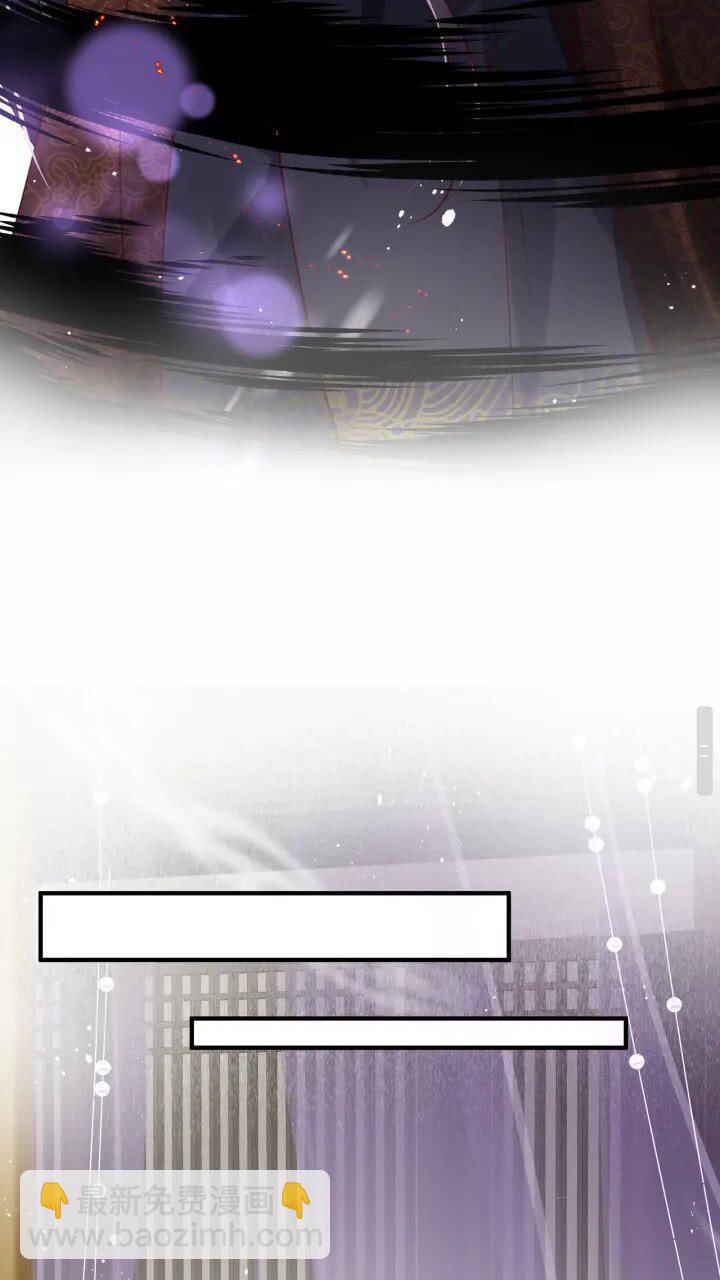 魔尊要抱抱 - 第73話 不能跟你走(2/2) - 1