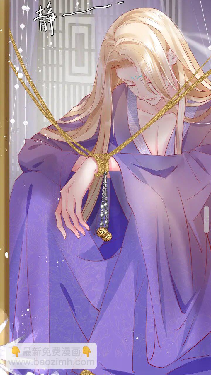 魔尊要抱抱 - 第73話 不能跟你走(2/2) - 2