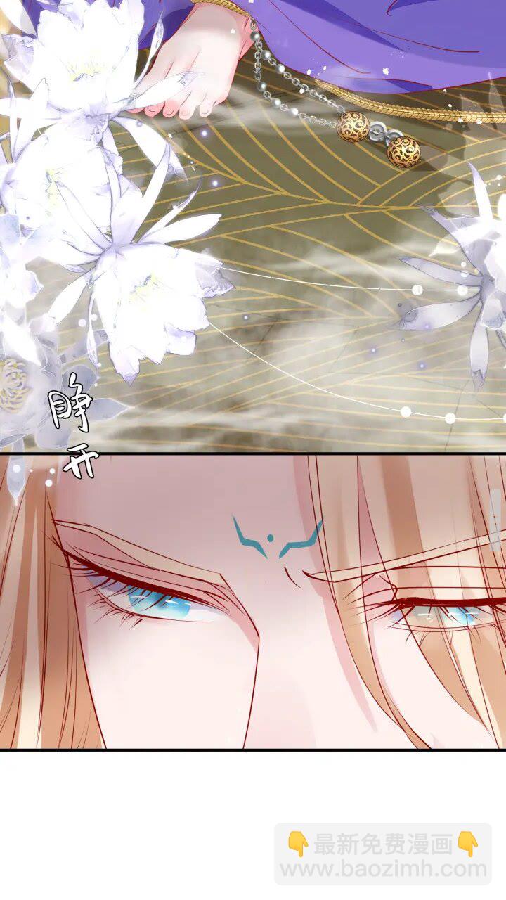 魔尊要抱抱 - 第73話 不能跟你走(2/2) - 1