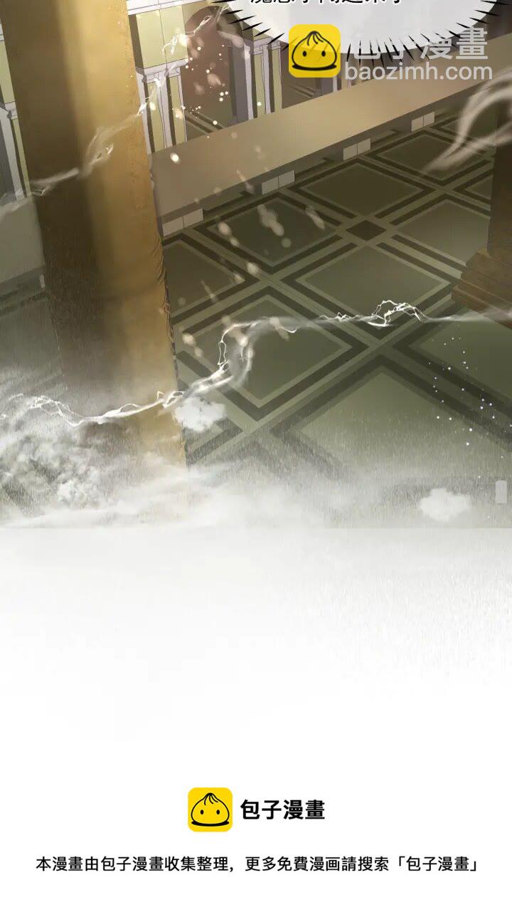 魔尊要抱抱 - 第73話 不能跟你走(2/2) - 2