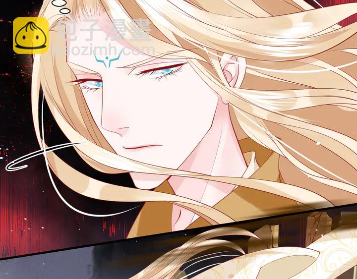 魔尊要抱抱 - 第75話 長恨與君別(3/4) - 3