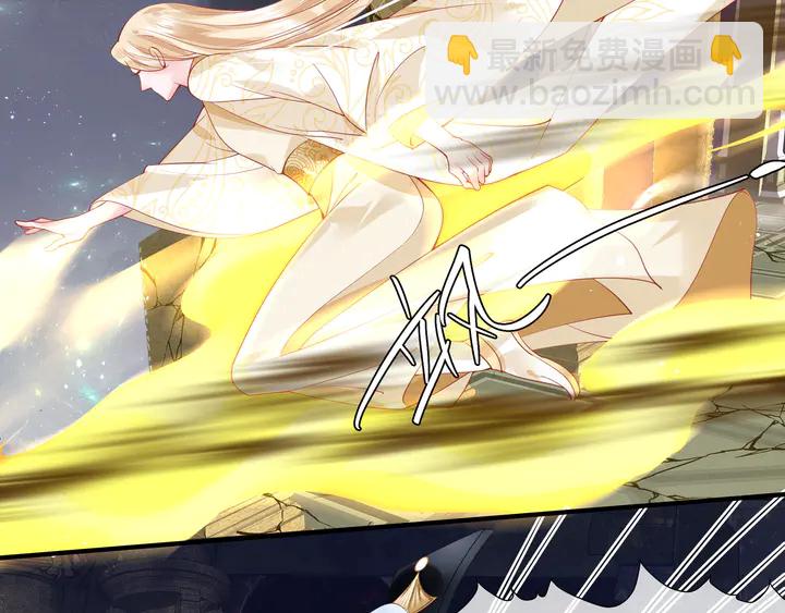 魔尊要抱抱 - 第75話 長恨與君別(3/4) - 4