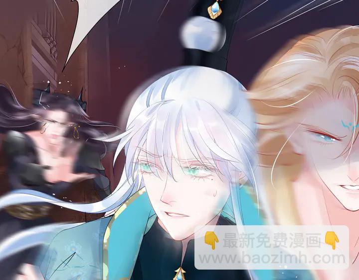 魔尊要抱抱 - 第75話 長恨與君別(3/4) - 7