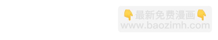 魔尊要抱抱 - 第75話 長恨與君別(3/4) - 1