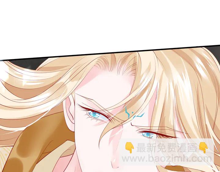 魔尊要抱抱 - 第75話 長恨與君別(3/4) - 2