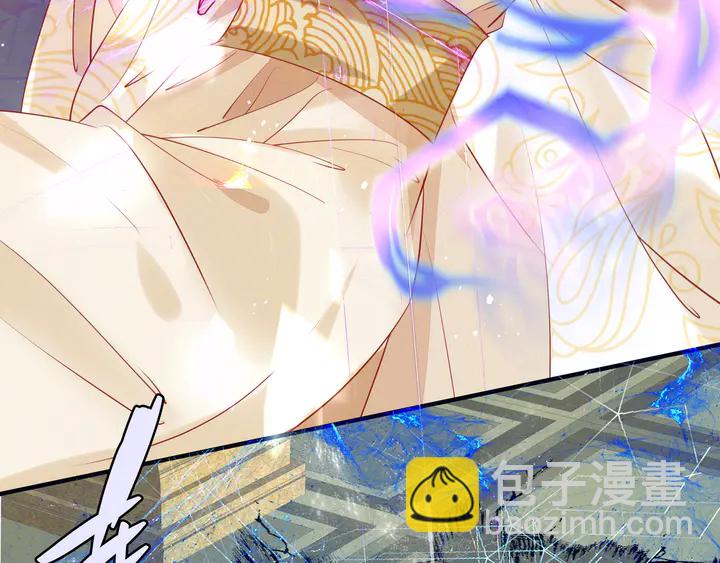 魔尊要抱抱 - 第75話 長恨與君別(3/4) - 6