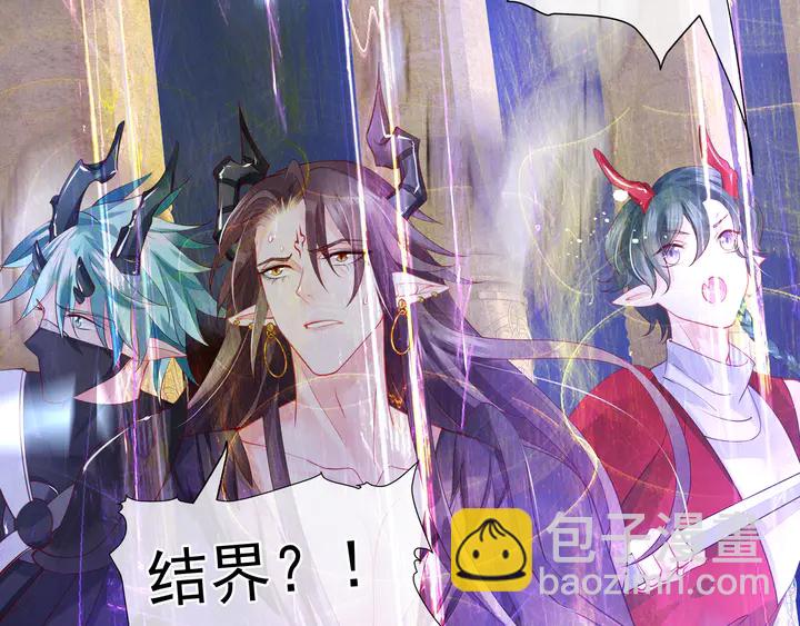 魔尊要抱抱 - 第75話 長恨與君別(3/4) - 1