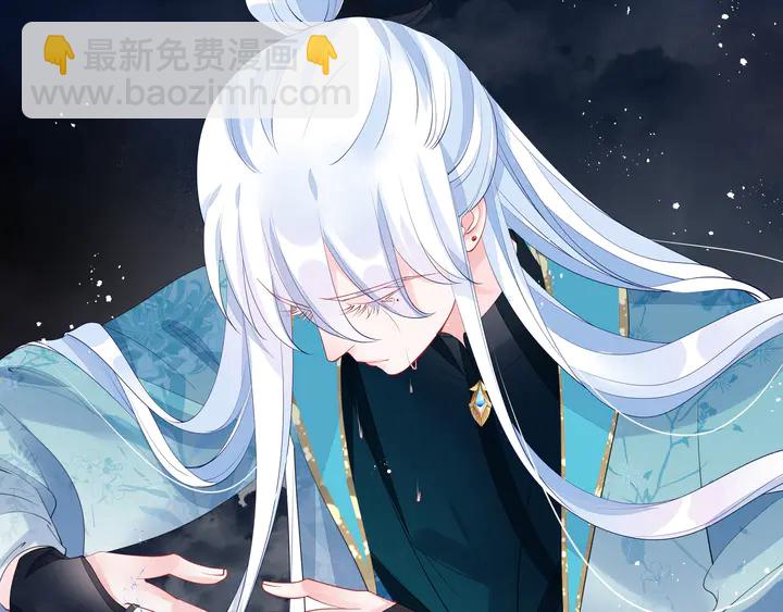 魔尊要抱抱 - 第75話 長恨與君別(3/4) - 6