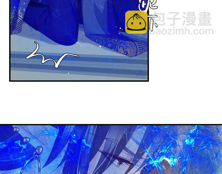 魔尊要抱抱 - 第75話 長恨與君別(3/4) - 3