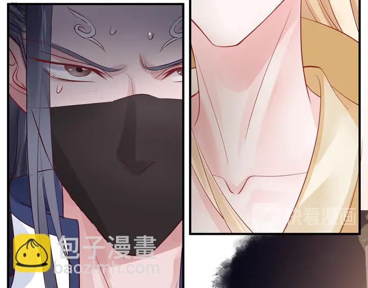 魔尊要抱抱 - 第75話 長恨與君別(1/4) - 7