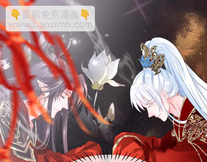 魔尊要抱抱 - 第75話 長恨與君別(4/4) - 2