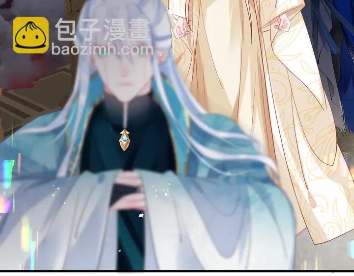 魔尊要抱抱 - 第75話 長恨與君別(4/4) - 6