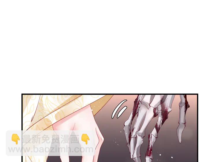 魔尊要抱抱 - 第75話 長恨與君別(4/4) - 1