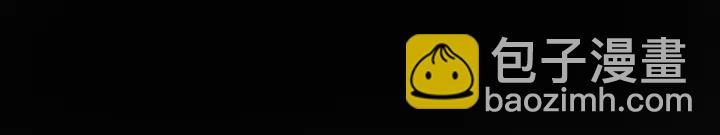 魔尊要抱抱 - 第75話 長恨與君別(4/4) - 3