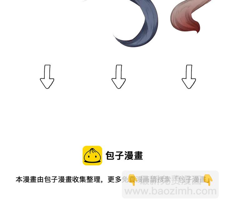 魔尊要抱抱 - 第75話 長恨與君別(4/4) - 5