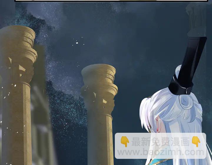 魔尊要抱抱 - 第75話 長恨與君別(2/4) - 2