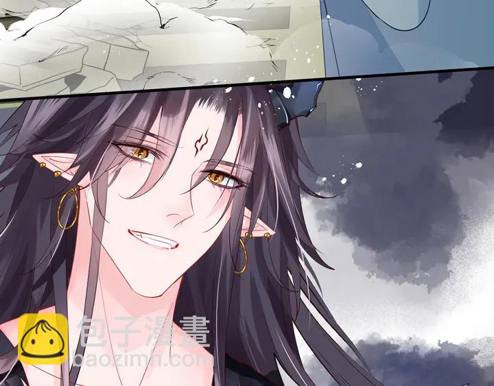 魔尊要抱抱 - 第75話 長恨與君別(2/4) - 5