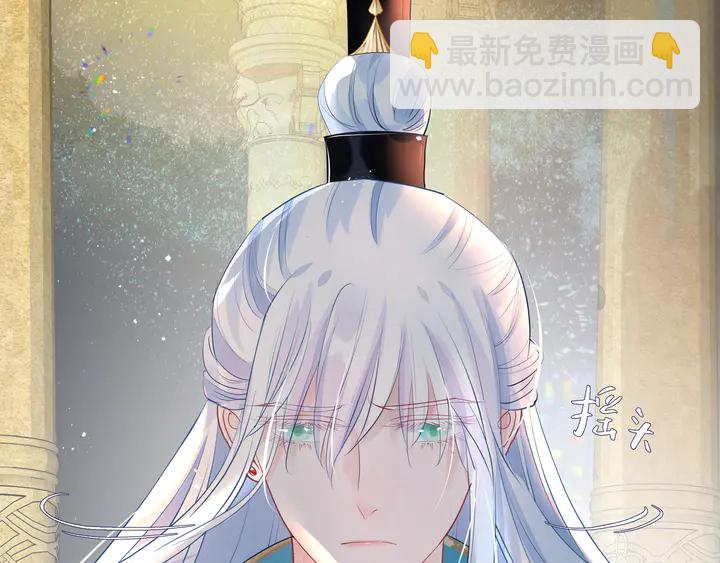 魔尊要抱抱 - 第75話 長恨與君別(2/4) - 7