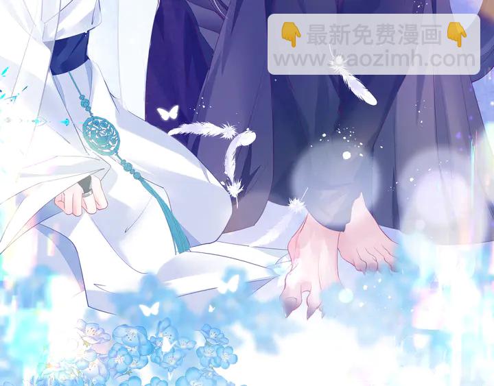 魔尊要抱抱 - 第75話 長恨與君別(2/4) - 6