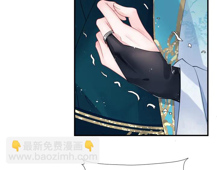 魔尊要抱抱 - 第75話 長恨與君別(2/4) - 8