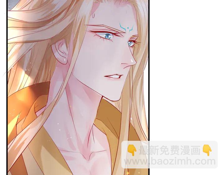 魔尊要抱抱 - 第75話 長恨與君別(2/4) - 4