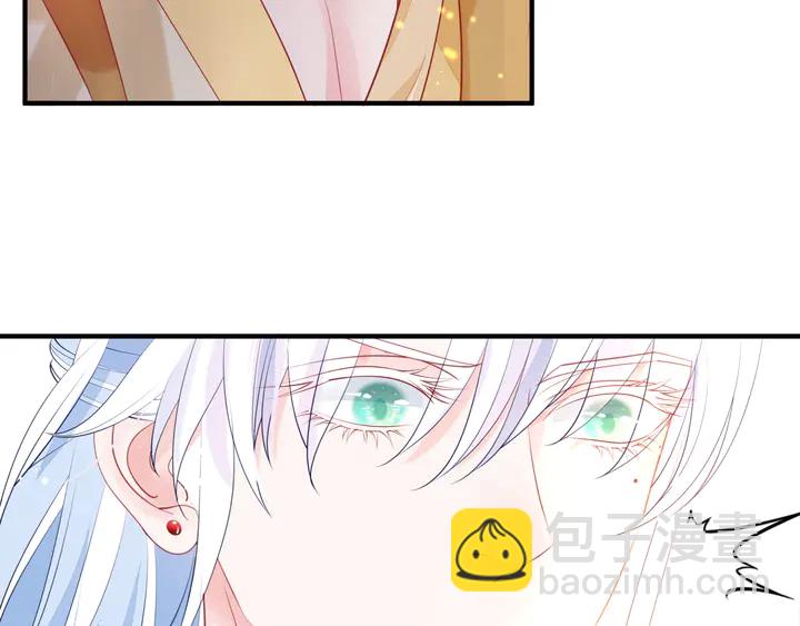 魔尊要抱抱 - 第75話 長恨與君別(2/4) - 5