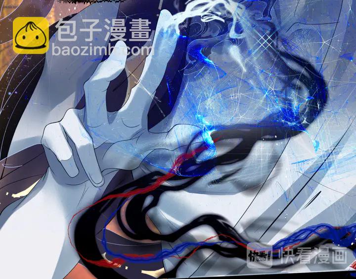 魔尊要抱抱 - 第77話 蚍蜉撼樹談何易(3/4) - 4