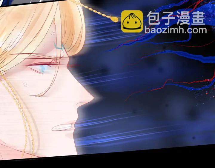 魔尊要抱抱 - 第77話 蚍蜉撼樹談何易(3/4) - 7