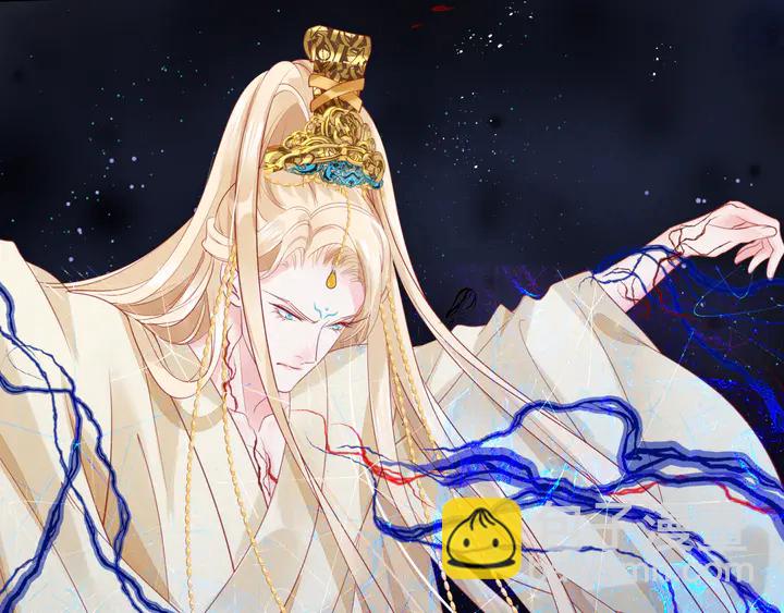 魔尊要抱抱 - 第77話 蚍蜉撼樹談何易(3/4) - 1