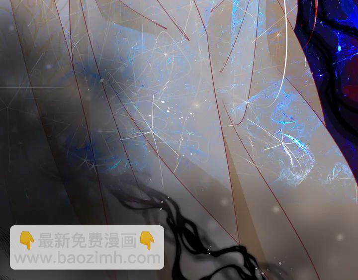 魔尊要抱抱 - 第77話 蚍蜉撼樹談何易(3/4) - 3